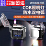 梔臻 充電打火機 雙電弧電子脈沖防風(fēng)點煙器女帶燈黑科技送男友禮物 黑色-帶燈+禮盒裝 曬單實拍圖