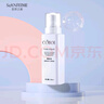 蔻波菁純液150ml爽膚水噴霧美容院同款護(hù)膚化妝品新包裝 曬單實(shí)拍圖