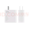 小米 原裝 67W充電器 線充套裝 65W快充 適用小米/ultra/紅米redmi手機(jī)/K70 曬單實(shí)拍圖