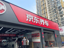富神（FORTUNE） 汽車輪胎 185/55R15 82V FSR 802 適配嘉年華/CX20經(jīng)濟耐磨 曬單實拍圖