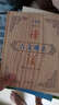 古文觀止譯注:注音版（修訂本）(精裝) 曬單實拍圖