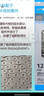 禧瑪諾禧瑪諾Shimano 12速鏈條山地車鏈條M6100 M7100 M8100 M9100 M7100 126節(jié)帶快拆扣(盒裝) 曬單實拍圖