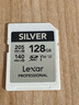 雷克沙（Lexar）128GB SD存儲卡 U3 V30 數(shù)碼微單單反相機SD卡 讀205MB/s 寫140MB/s 暢拍4K SILVER系列 SD銀卡  曬單實拍圖
