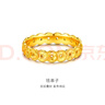 金至尊（3D-GOLD)古法足金錢串子黃金戒指送女友禮物按克計價 14號-3.37克(含工費259元) 曬單實拍圖