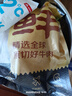 鮮京采 原切牛腱子 4斤 不含腱子芯  燉煮健身 京東自有品牌【真原切】 曬單實拍圖