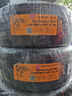 德國馬牌（Continental）汽車輪胎 245/45R18 100Y XL FR MC7適配奔馳E級 曬單實拍圖