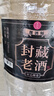 魏酒師【封藏醬酒】貴州醬香型白酒53度純糧食自釀高粱酒約10斤泡酒自飲 53度 5000mL 1桶 【熱款】 曬單實(shí)拍圖
