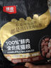 頑皮小金盾貓糧100%鮮肉全價(jià)成貓1.8kg 雞肉呵護(hù)腸胃【歐陽(yáng)娜娜推薦】 曬單實(shí)拍圖