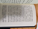 毛姆:月亮與六便士 曾獲豆瓣9.4高分評論 一本好書(shū) 騰訊視頻欄目推薦? 小說(shuō) 曬單實(shí)拍圖