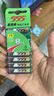 555電池7號電池8粒七號碳性干電池【單件包郵】適用玩具/鼠標(biāo)/遙控器/體重秤/電子秤/智能門鎖/計算器 曬單實拍圖