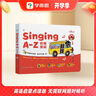 學而思 英語啟蒙發(fā)聲書 歡唱童謠情景表達英語書兒童幼兒園英語啟蒙教材幼兒繪本啟蒙兒歌有聲書繪本 語感大啟蒙-CB Singing A-Z +Talking A-Z 曬單實拍圖