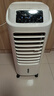 海爾（Haier） 空調(diào)扇冷風(fēng)扇加濕制冷機(jī)單冷風(fēng)機(jī)無葉風(fēng)扇制冷氣扇家用客廳臥室節(jié)能制冷器冷氣機(jī)小空調(diào) 【強(qiáng)效制冷+定時(shí)凈化】遙控款HFL-LG1822R 曬單實(shí)拍圖
