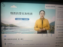 科大訊飛人工智能學(xué)習(xí)機(jī)S30【補(bǔ)貼500元】 8+256G 大屏護(hù)眼小學(xué)初中高中同步AI精準(zhǔn)學(xué)生平板家教機(jī)學(xué)練機(jī) 學(xué)習(xí)機(jī)S30 【8+256G】JD快遞 曬單實(shí)拍圖