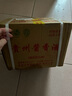鯤滿坊貴州茅臺(tái)鎮(zhèn) 醬香型白酒 坤沙高粱酒整箱純糧食53度品鑒酒 53度 500mL 6瓶 六品鑒賞酒 曬單實(shí)拍圖