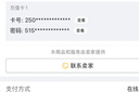 【美橙卡 卡密在訂單詳情】美橙卡 美橙 充值卡 官方卡密 生活服務(wù)充值【本店不刷單 謹(jǐn)防詐騙 】 30元面值+25元機(jī)票套餐 曬單實(shí)拍圖