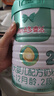 澳優(yōu)能立多?；顙胗變号浞侥谭?2段 【26年9月到期】 800g 2罐 曬單實(shí)拍圖