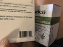 TIMELESS原裝進(jìn)口腸道益生菌膠囊成人調理腸胃保健正品 一盒裝【體驗裝，建議周期調理】 曬單實(shí)拍圖