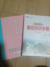 【學科自選】薛金星初中基礎(chǔ)知識手冊｜語文數(shù)學英語物理化學生物地理歷史全學科可選 中考總復(fù)習資料輔導(dǎo)書大全（全國通用）中考備考知識清單 薛金星 初中語文基礎(chǔ)知識手冊 曬單實拍圖