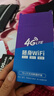 begle【送一年流量】支持三網(wǎng)通5G 4G設備隨身wifi6移動(dòng)無(wú)線(xiàn)wi-fi7高速網(wǎng)絡(luò )車(chē)載無(wú)限流量路由器2025新款 白-【5Ghz】多送1塊電池+26核 超級加倍網(wǎng)速 曬單實(shí)拍圖