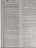 蝶變學(xué)園 2026高考物理小題必刷 高中物理基礎(chǔ)題專項訓(xùn)練 高三一輪復(fù)習(xí)物理必刷題 高考復(fù)習(xí)資料 曬單實拍圖