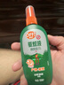 雷達（Raid）歐護基孔肯雅熱驅(qū)蚊噴霧 100ml 山野清新花露水驅(qū)蚊液 驅(qū)蚊水 曬單實拍圖