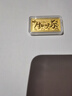 京工美作黃金金條足金9999攢錢投資儲(chǔ)值收藏生日禮贈(zèng)黃金生日快樂金條10g 曬單實(shí)拍圖