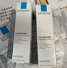 理膚泉日夜修護(hù)乳霜兩件套(安心乳40ml+晚安蜜40ml) 保濕乳液生日禮物 曬單實(shí)拍圖