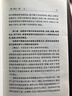 絕火證件收納包防水防火帶鎖大容量文件箱耐高溫全防火貴重物品收納 全防火旗艦版收納包 36*27*10cm 曬單實(shí)拍圖