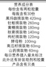男士瑪咖牡蠣精氨酸壯陽補(bǔ)腎強(qiáng)身延時(shí)持久不射保健增粗增大增硬品 曬單實(shí)拍圖