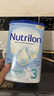 荷蘭牛欄（Nutrilon）諾優(yōu)能嬰幼兒配方奶粉乳糖配方原裝進(jìn)口 3段 1罐 （10-12個(gè)月）26.7-27.2 曬單實(shí)拍圖