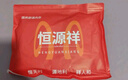 恒源祥【抑菌襠】媽媽內(nèi)褲女士大碼高腰純棉女中老年加肥三角內(nèi)褲4條裝 曬單實拍圖