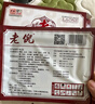 老倪祖三貼骨疼貼貴州老仉老兒膏貼官網(wǎng)品可查正 三盒裝(實(shí)發(fā)5盒) 曬單實(shí)拍圖
