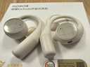 榮耀Earbuds開(kāi)放式耳機(jī) 榮耀耳機(jī) 藍(lán)牙耳機(jī) 掛耳式AI耳機(jī) 三麥通話降噪 適配榮耀華為小米手機(jī) 極晝金  曬單實(shí)拍圖