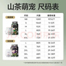 名典泰迪山茶花拉拉褲XXL72片【29-34斤】嬰兒尿不濕超薄透氣尿褲男女通用 曬單實拍圖