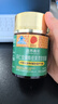 同仁堂蜂膠黃芪軟膠囊輔助保護胃黏膜損傷養(yǎng)胃護胃舒緩胃不適120粒*2瓶 曬單實拍圖