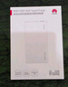 華為【3C認(rèn)證】可上飛機(jī)12000mAh 66W多協(xié)議雙向超級(jí)快充移動(dòng)電源充電寶旗艦手機(jī)原裝電芯安全可靠白色 曬單實(shí)拍圖
