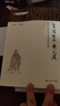 【正版包郵】生活的平衡之道 孔子思想與關(guān)系管理 湯超義 湯落雁 著(zhù) 記錄了作者兩人關(guān)于為人處世的深刻思考與感悟 新華書(shū)店旗艦店勵志成長(cháng)圖書(shū)書(shū)籍 圖書(shū) 曬單實(shí)拍圖