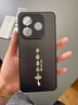 揚聚特小米紅米Note14手機殼Redmi Note14新款保護套24094RAD4C硅膠軟邊磨砂5G全包防摔高級簡約外殼男女 石墨黑【平安喜樂】 紅米Note14 曬單實拍圖