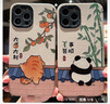 風(fēng)宇國潮諸事皆順適用蘋(píng)果17promax手機殼新款iphone16情侶15硅膠軟殼14全包13防摔11保護套12男女款 諸事皆順爬墻熊貓 皮紋 蘋(píng)果16 Pro 曬單實(shí)拍圖