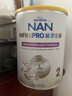 雀巢（Nestle）能恩全護(hù)適度水解6HMO嬰幼兒奶粉2段800g/罐6-12個月低敏 曬單實拍圖