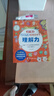 培養(yǎng)孩子的左右腦專注力超級腦訓(xùn)練營圖書 5-7歲全腦開發(fā)思維游戲書思維力專注力訓(xùn)練游戲找不同圖畫書孩子興趣 【全腦開發(fā)】理解力 曬單實拍圖
