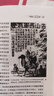 南渡北歸全三冊新版 贈手繪藏書(shū)票 岳南著(zhù) 紀念西南聯(lián)大成立八十周年 莫言楊振寧柳傳志俞敏洪茅于軾 南渡北歸3冊 曬單實(shí)拍圖