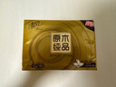 清風(fēng)【李昀銳同款】抽紙 金裝3層120抽*24包S碼 面巾紙 紙巾抽 餐巾紙 曬單實(shí)拍圖
