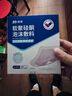 振德（ZHENDE）褥瘡貼泡沫敷料壓瘡貼5片減壓貼燒傷防水軟聚硅酮醫(yī)用泡沫敷貼 曬單實(shí)拍圖