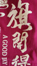回力好運(yùn)錦鯉短袖t恤女2025新款高考蛇年本命年好看衣服紅色新年體恤 曬單實(shí)拍圖