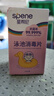 星幫尼兒童游泳池消毒片水質(zhì)凈化家庭嬰泳池專用殺菌泡騰消毒劑家用氯片 曬單實拍圖