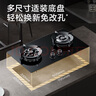 蘇泊爾（SUPOR）燃?xì)庠蠲簹庠罴矣锰烊粴庠?.2KW大火力雙灶臺(tái)式嵌入式兩用九腔鴛鴦灶九眼可調(diào)節(jié)底盤(pán)灶具 曬單實(shí)拍圖