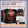 全球高考（漫畫(huà)版）.2 【印簽版】贈角色書(shū)簽×2+書(shū)卡×1 暢銷(xiāo)書(shū)作家木蘇里同名小說(shuō)改編漫畫(huà) 曬單實(shí)拍圖