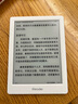 掌閱（iReader）【新品發(fā)布】Neo3 6英寸電子書 智能閱讀器 墨水屏電紙書 看書學習漫畫平板電腦 輕薄便攜 告白 曬單實拍圖