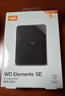 西部數(shù)據(jù)（WD）5TB 移動硬盤 USB3.0 SE系列 2.5英寸 機械硬盤 筆記本電腦外接 外置存儲辦公 大容量家庭存儲 曬單實拍圖